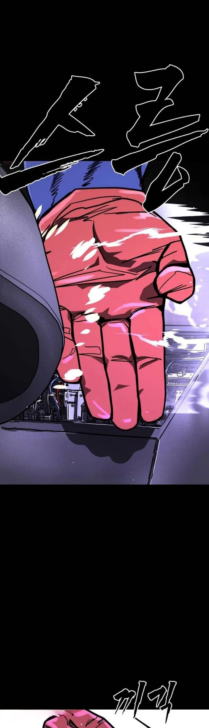Fight Delivery Chapter 23 Gambar 51