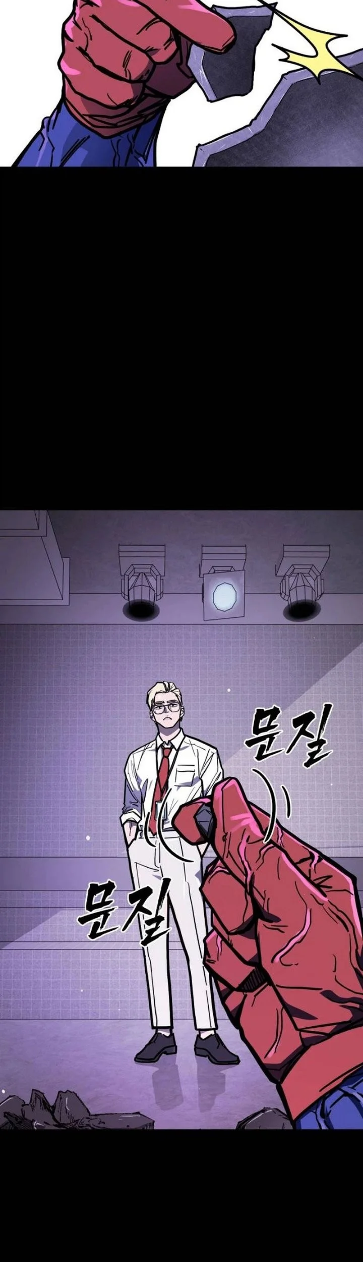 Fight Delivery Chapter 23 Gambar 52