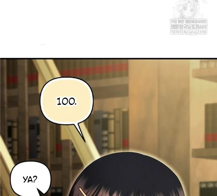 First Time as a Loved Youngest Child Chapter 84 Gambar 76