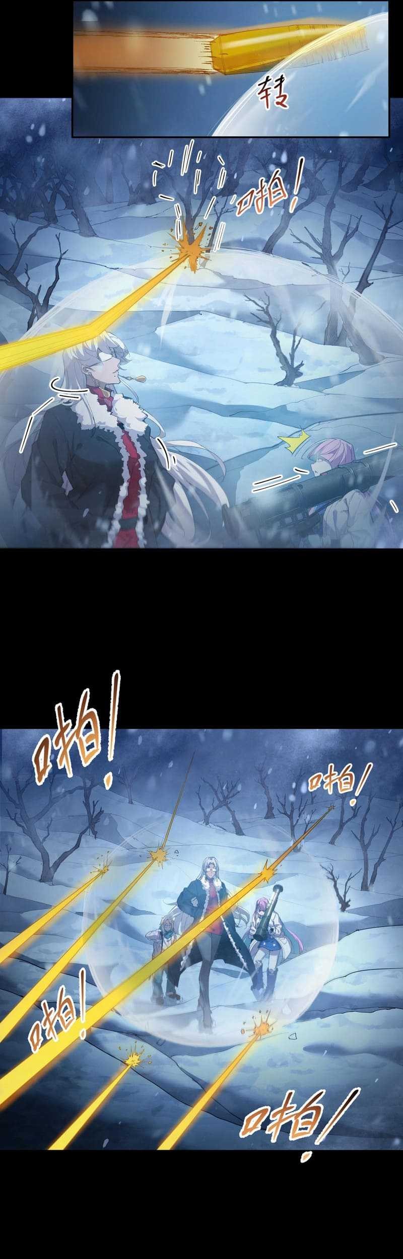 Frozen Frontiers Chapter 47 halaman 24