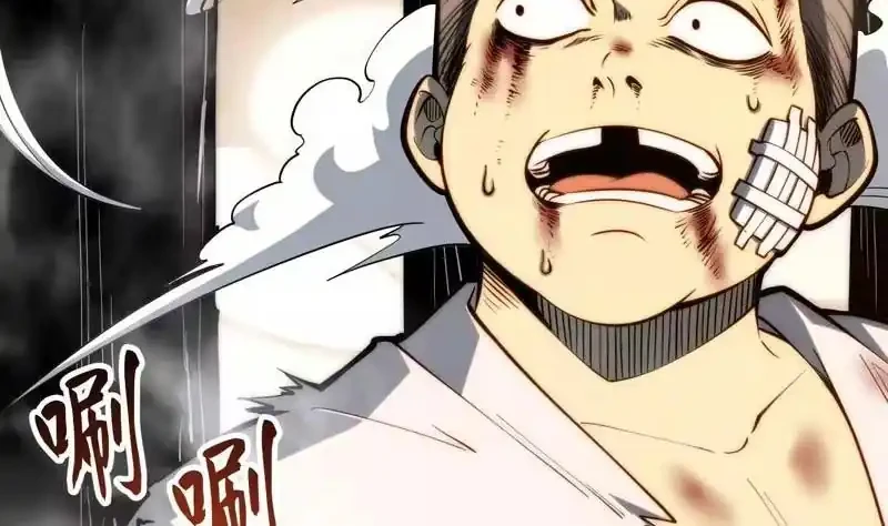 Full-Time Awakening Chapter 117 Gambar 18