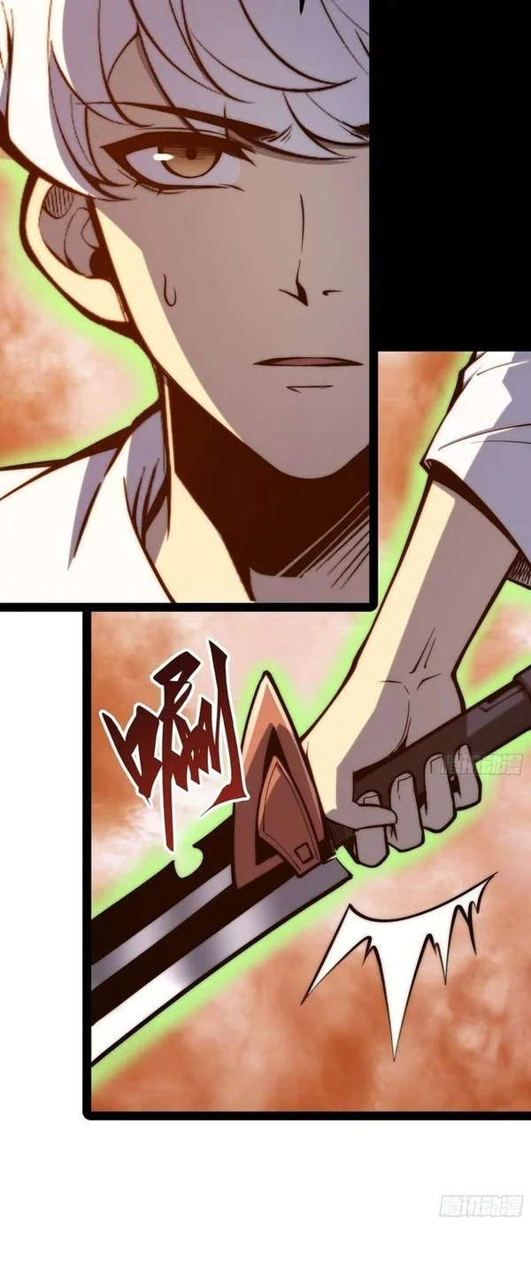 Full-Time Awakening Chapter 147 Gambar 23