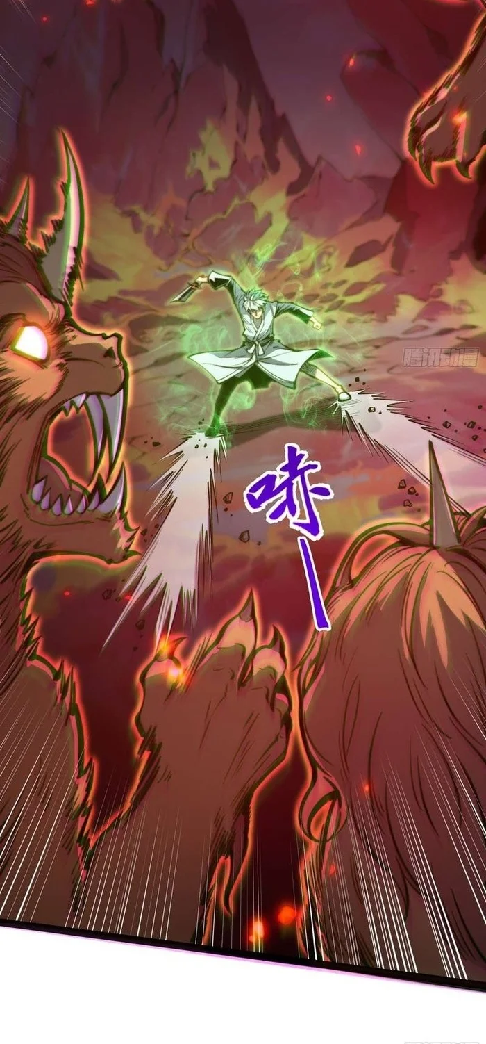 Full-Time Awakening Chapter 150 Gambar 33