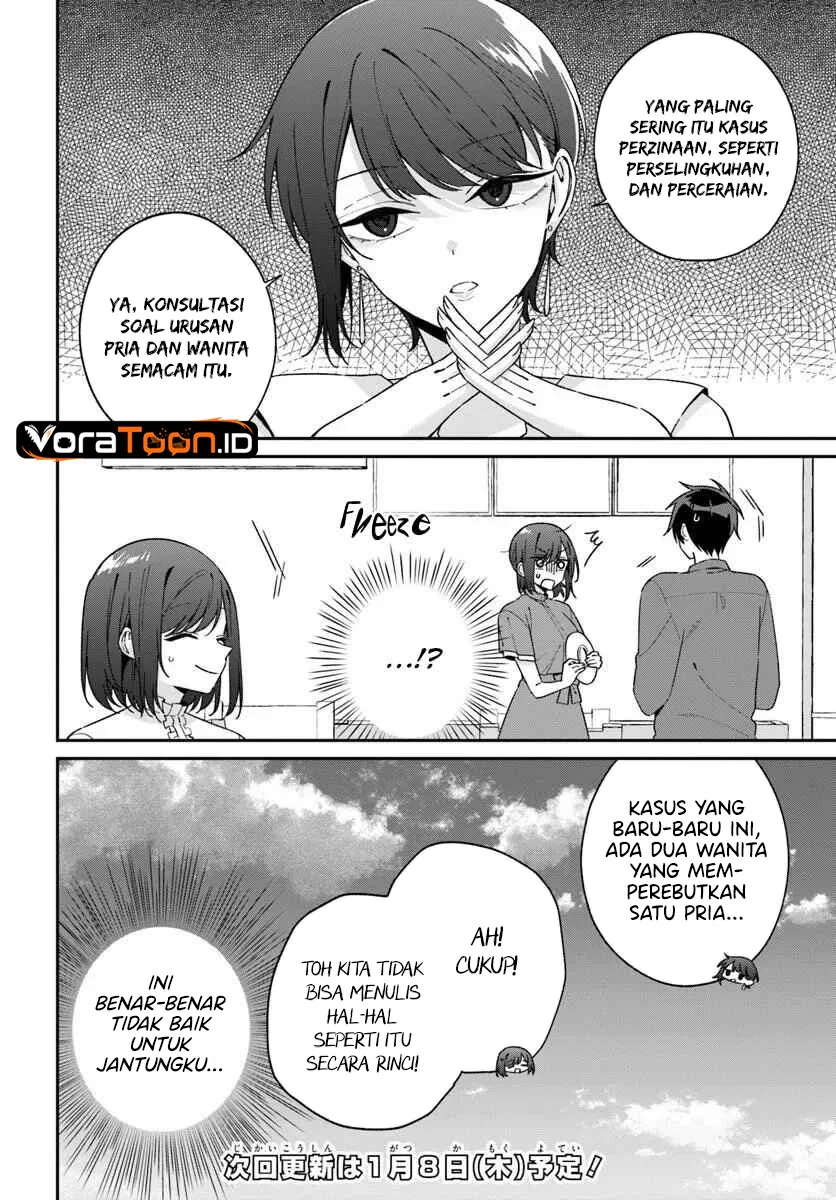 Futago Matomete Kanojo Ni Shinai Chapter 17 Gambar 15