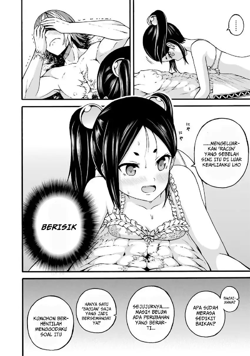 Futoku no Guild Chapter 14 Gambar 18