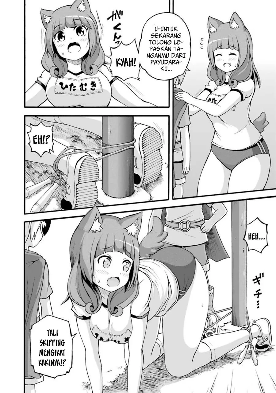 Futoku no Guild Chapter 16 Gambar 20