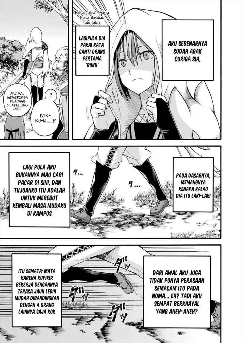 Futoku no Guild Chapter 17 Gambar 21