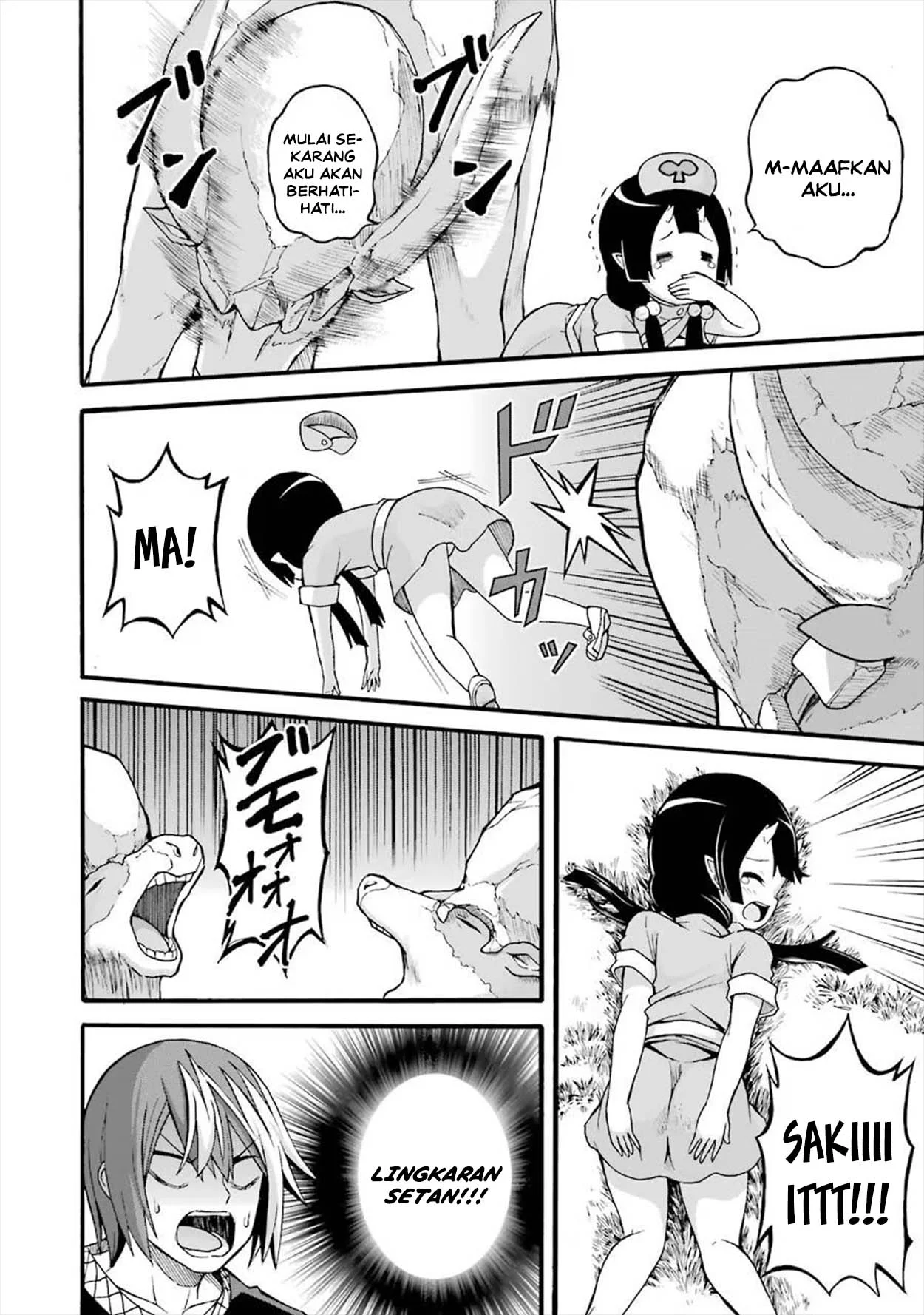 Futoku no Guild Chapter 18 Gambar 18