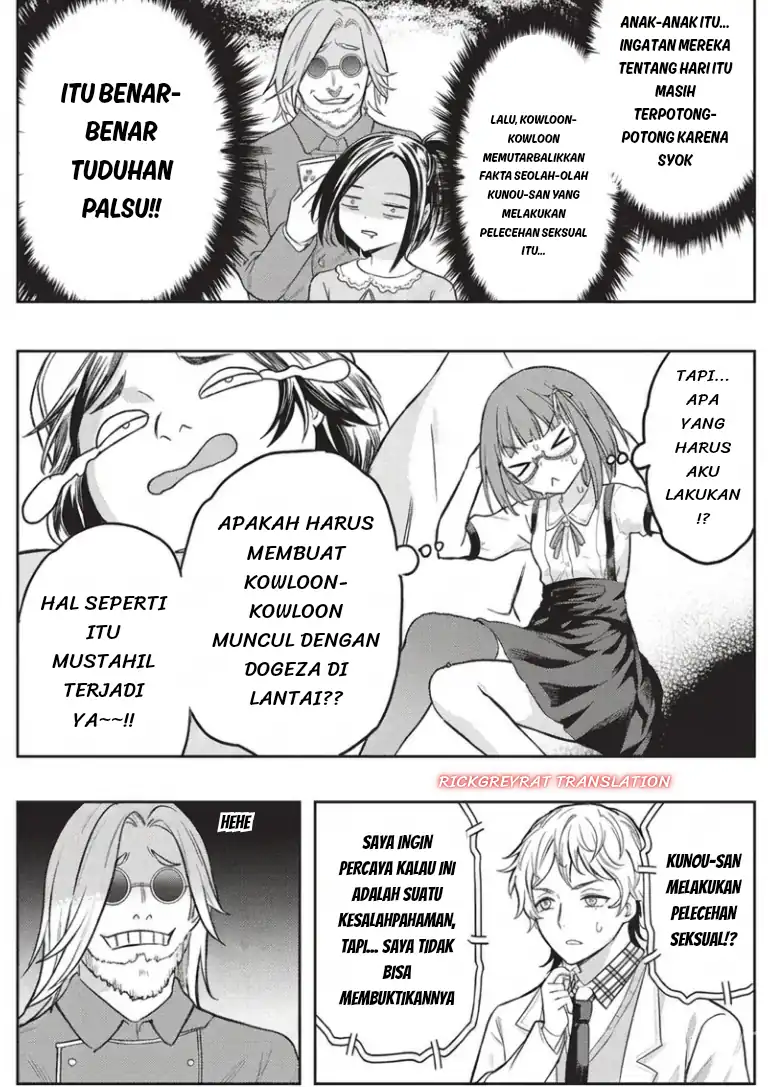 Gal to Dungeon to Shuukai Okure no Tansaku Eiyuutan ~Moto Legend Ima wa Wakeari tei Rank Tansakushana Ore ga, S-Kyuu Gal ni Natsukare Makutte Ikusei wo Makase Sareta~ Chapter 10 Gambar 15