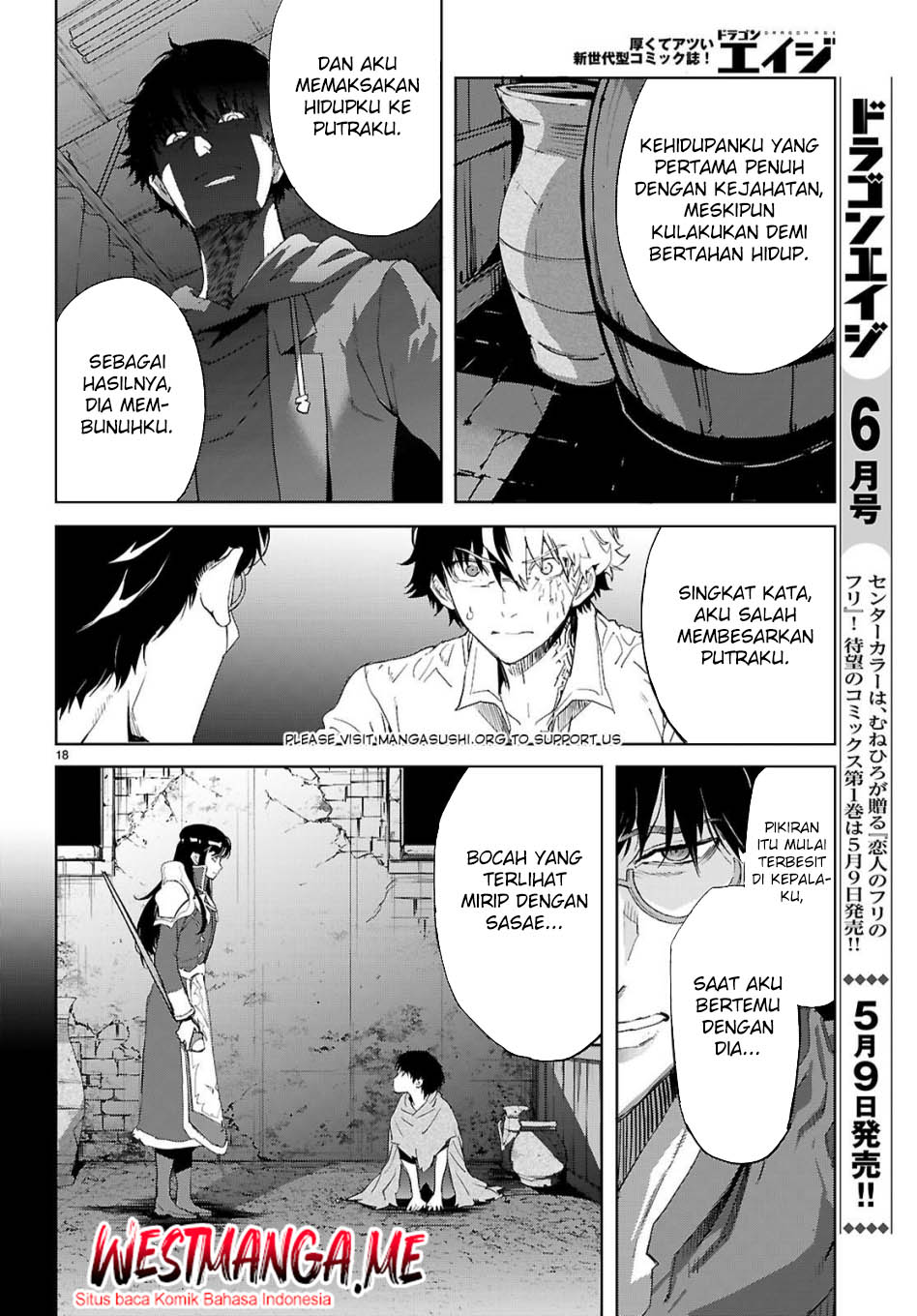 Game obu Familia - Family Senki Chapter 72 Gambar 21
