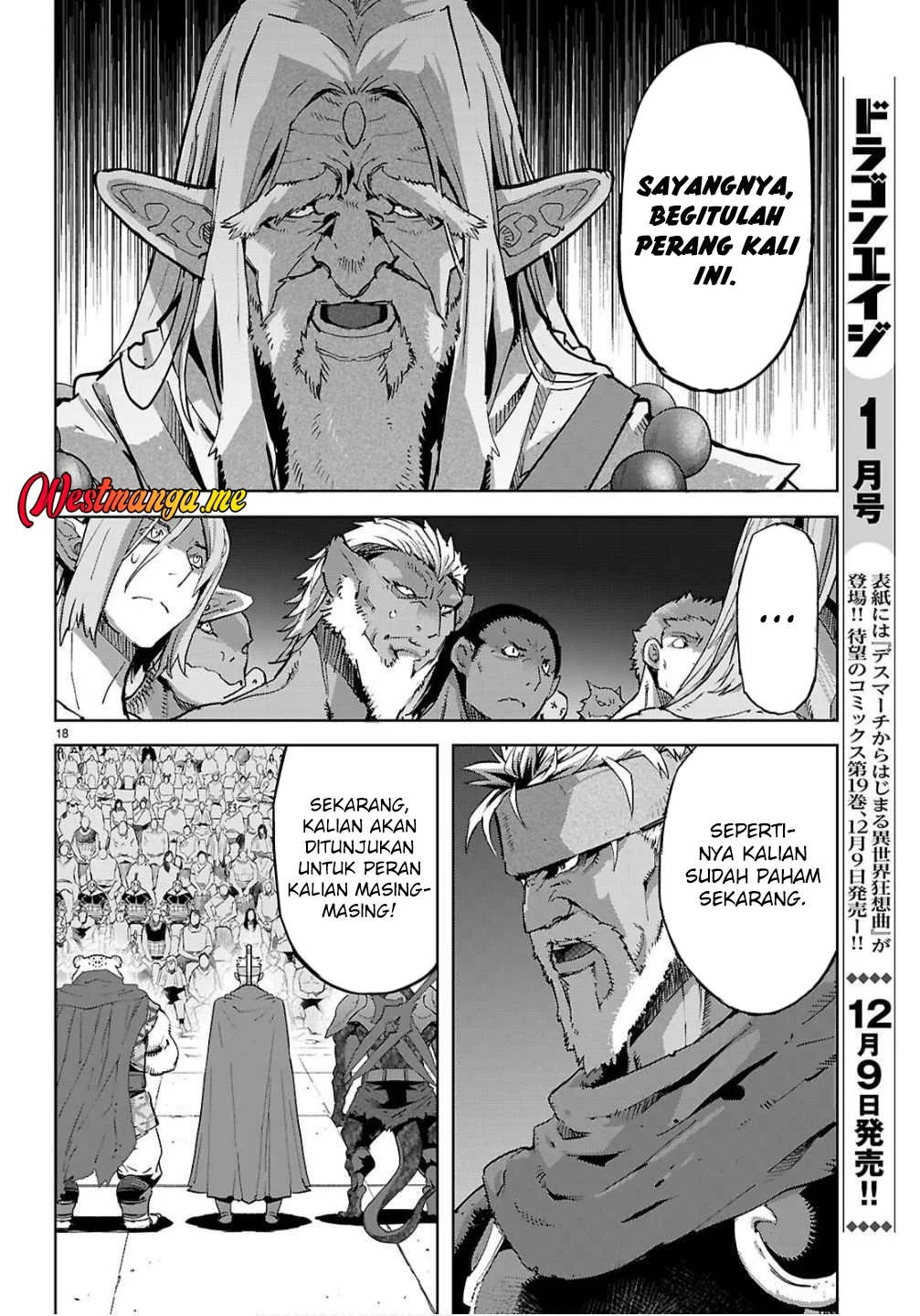 Game obu Familia - Family Senki Chapter 78 Gambar 18