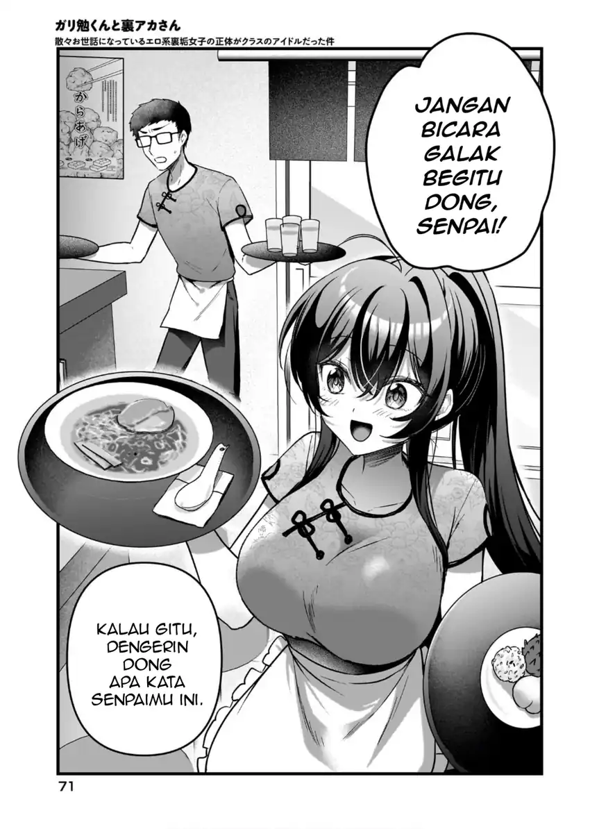 Gari Tsutomu-kun to Uraaka-san – Sanzan Osewa ni Natteiru Ero-kei Uraaka Joshi no Shoutai ga Kurasu no Idol Datta Ken Chapter 14 Gambar 20