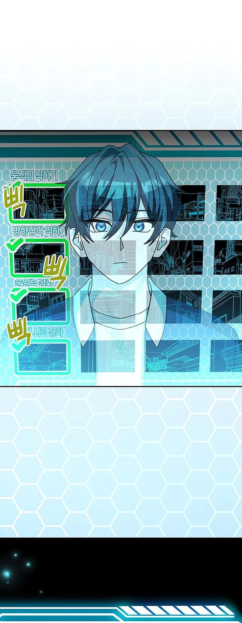 Genius Archer’s Streaming Chapter 13 Gambar 45