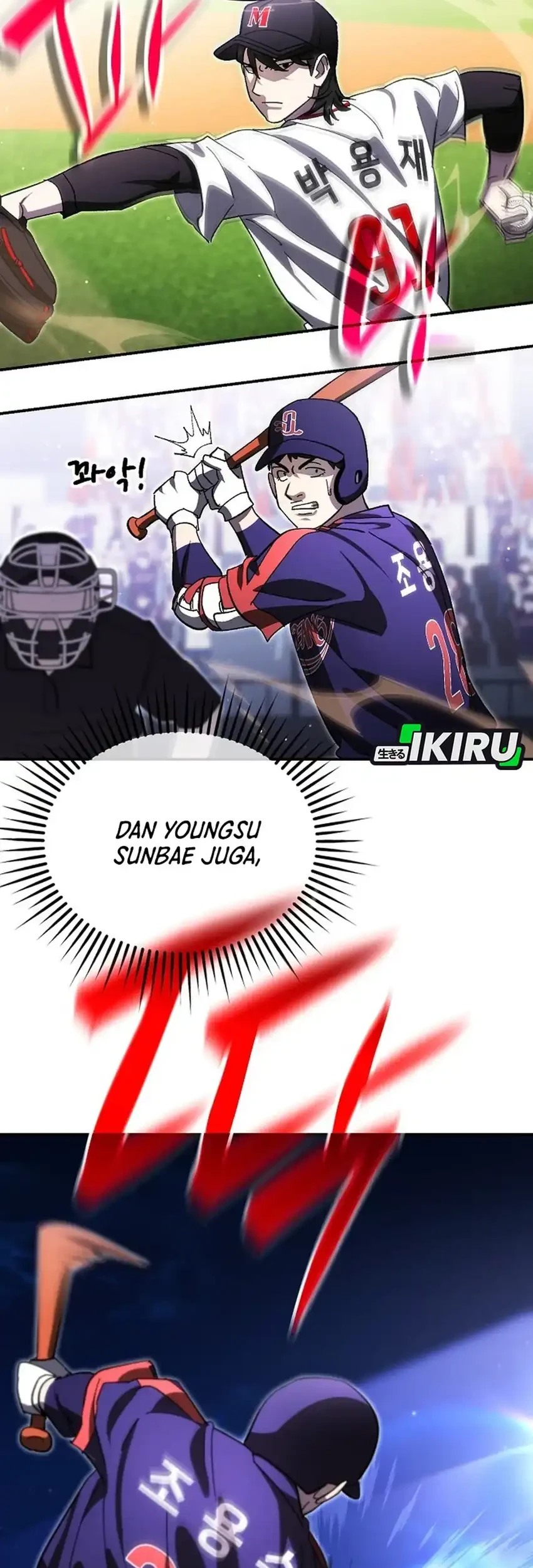Genius Hitter Hits Fastball Chapter 113 Gambar 43