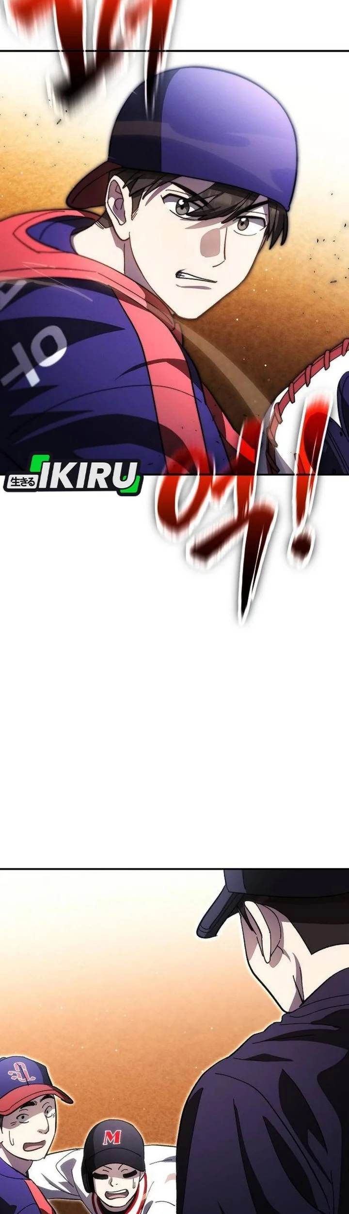Genius Hitter Hits Fastball Chapter 114 Gambar 45