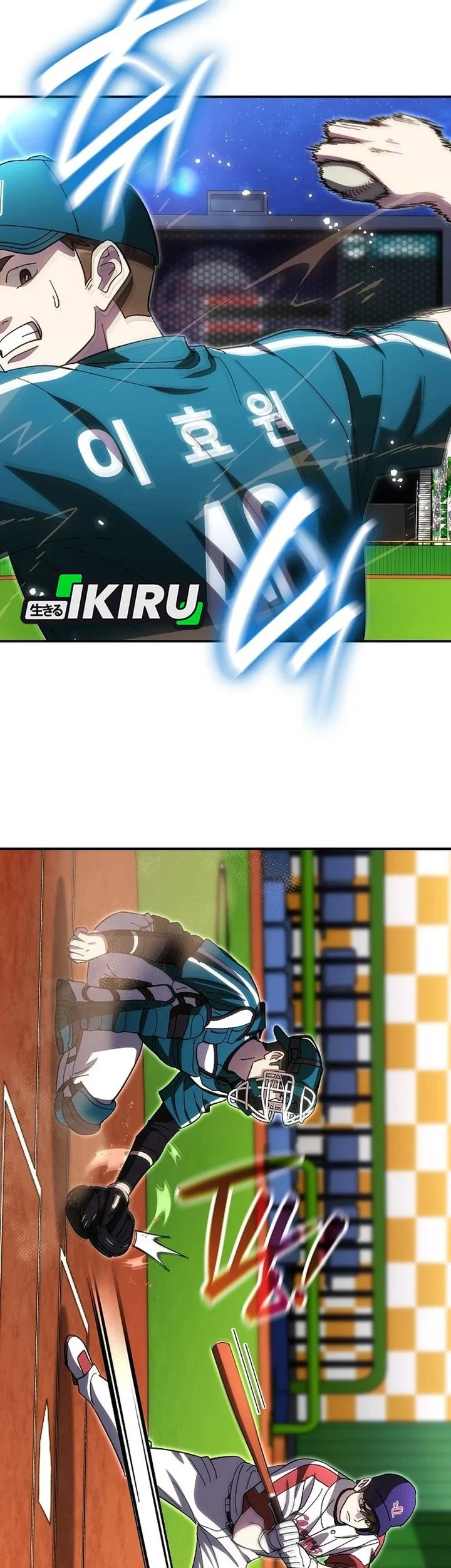 Genius Hitter Hits Fastball Chapter 119 Gambar 37