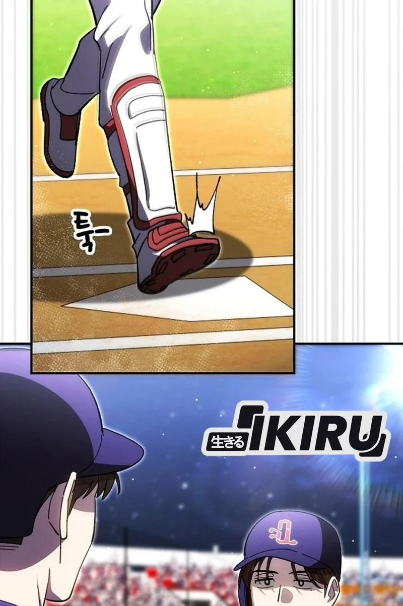 Genius Hitter Hits Fastball Chapter 125 Gambar 44