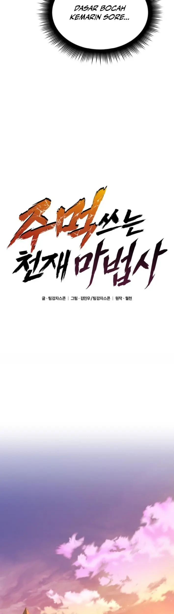 Genius Mage Who Uses Fists Chapter 55 Gambar 31
