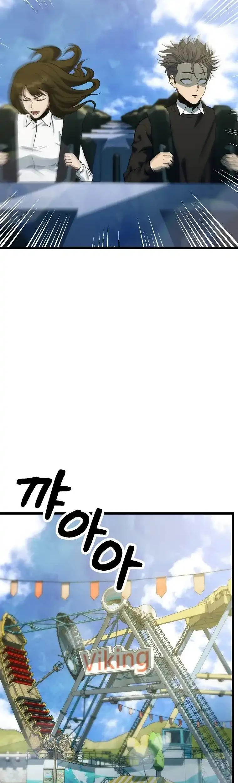 Get Some Honey by Copying Skills Chapter 34 Gambar 26