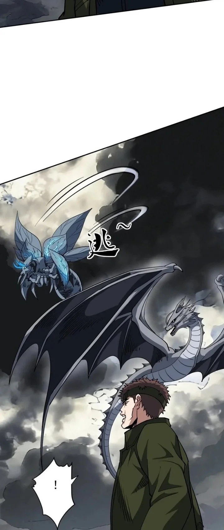 Global Beast Tamer: I Can See the Path of Evolution Chapter 79 Gambar 20