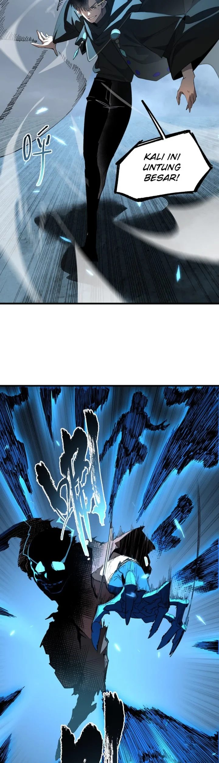Global Class Transition: The Magic King's Skills Have Infinite Affixes Chapter 7 - Halaman 26