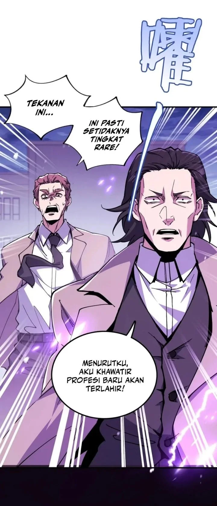 Global Job Change: Shadow Monarch, I’m Invincible, Do Whatever You Want Chapter 1 Gambar 78