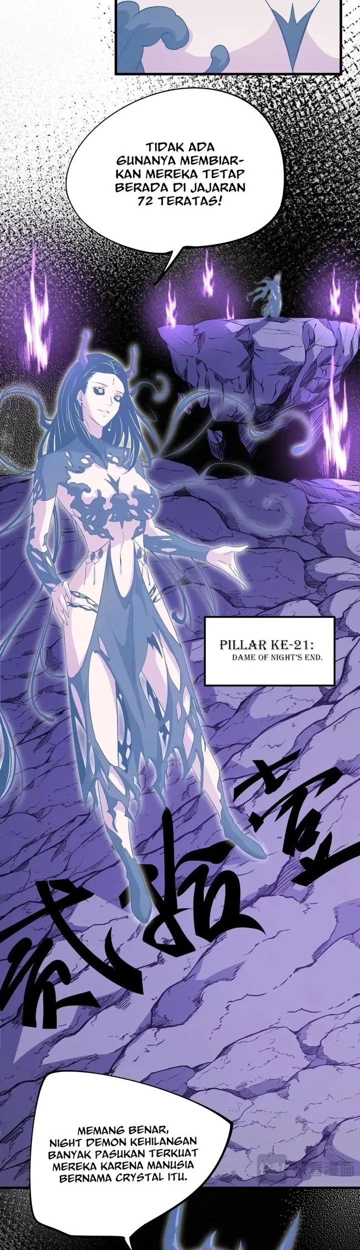 God Killer Chapter 105 Gambar 31