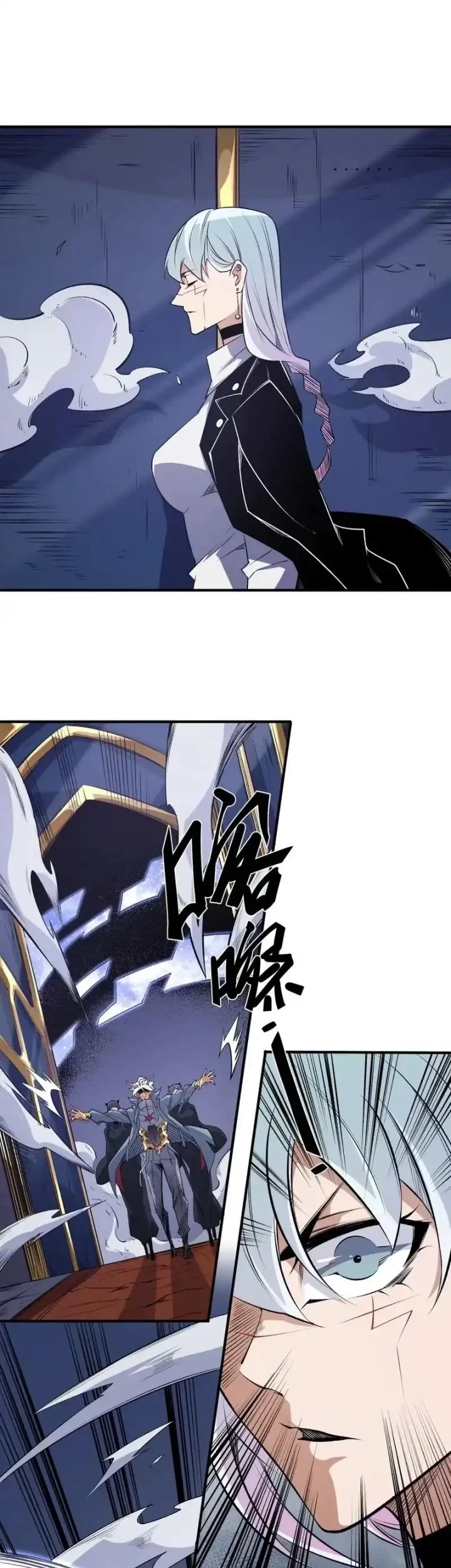 God Killer Chapter 106 Gambar 23