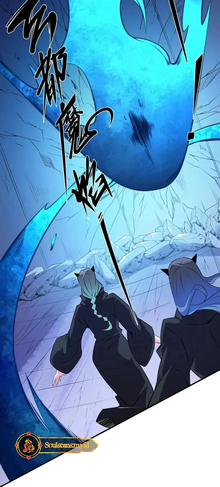 God Killer Chapter 108 Gambar 23