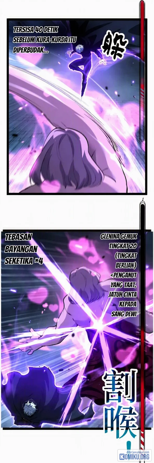 God-level Assassin, I’m the Shadow Chapter 123 Gambar 23