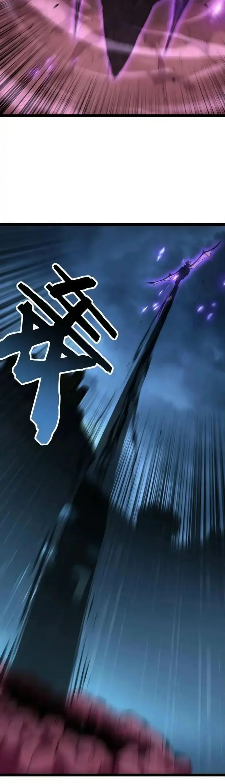 God-level Assassin, I’m the Shadow Chapter 80 Gambar 22