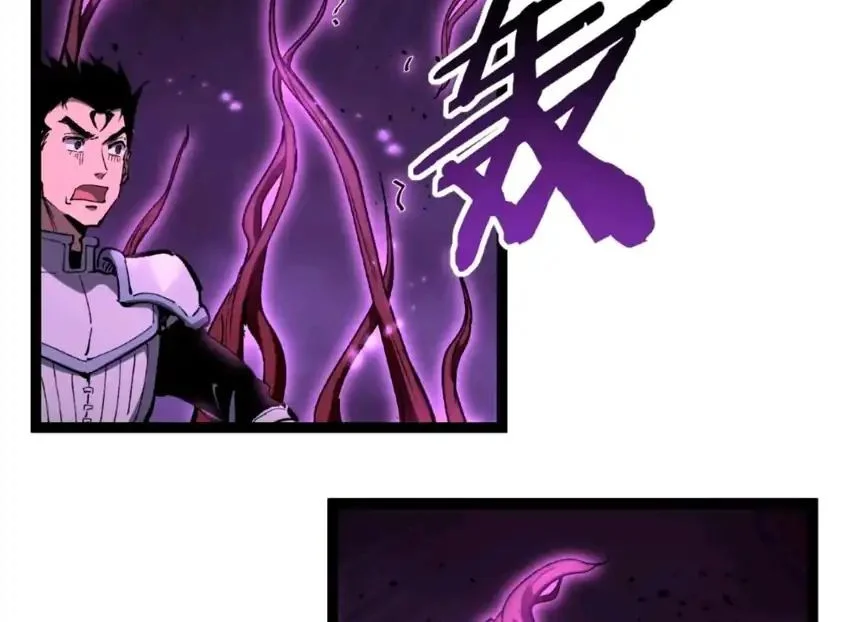 God-level Assassin, I’m the Shadow Chapter 92 Gambar 21