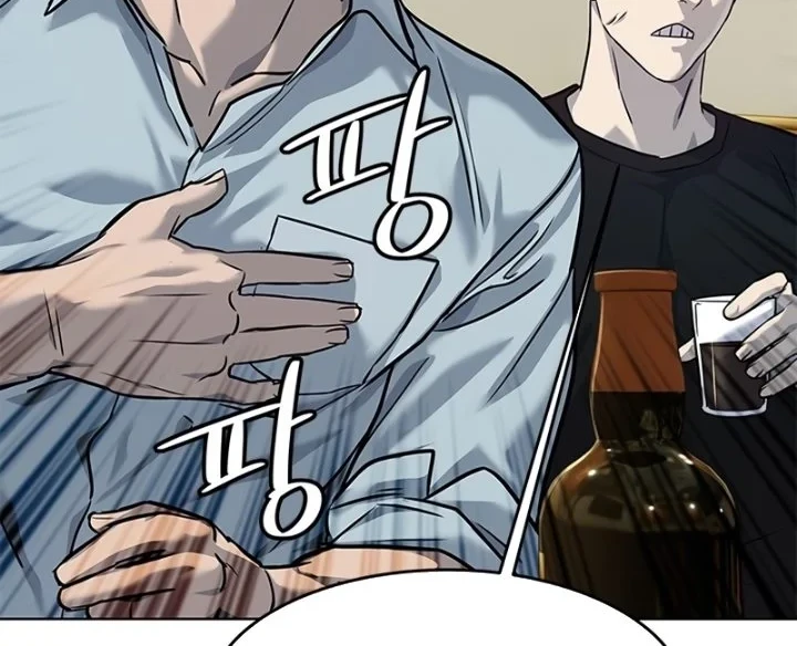 God of Blackfield Chapter 109 Gambar 31