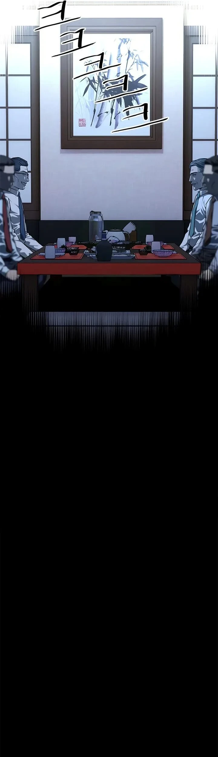 God of Blackfield Chapter 127 Gambar 38