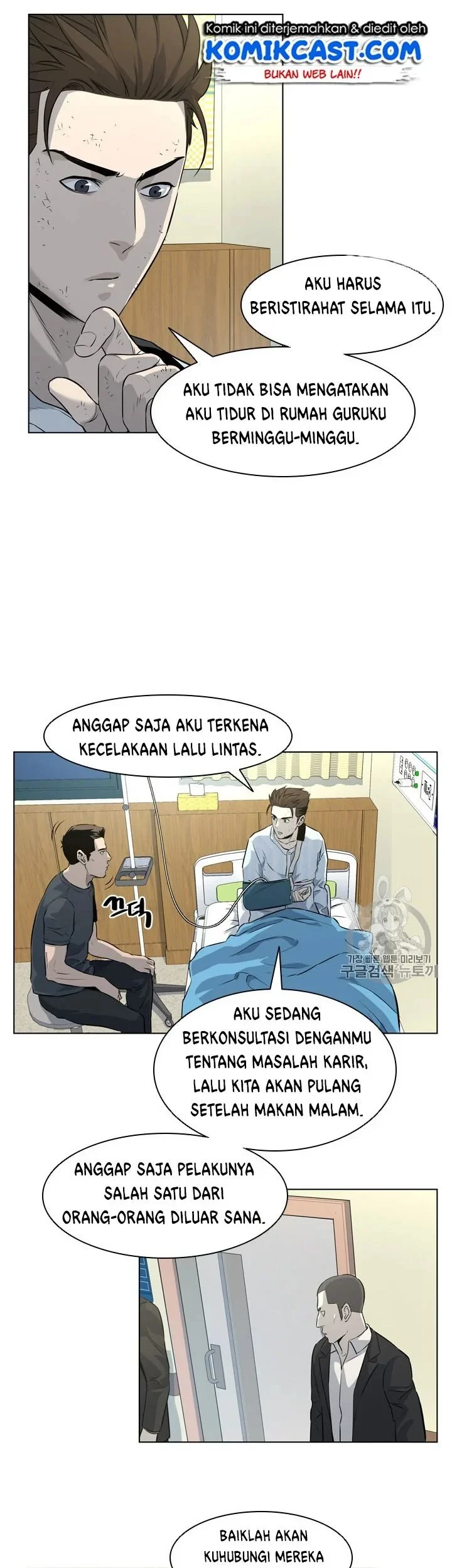 God of Blackfield Chapter 15 Gambar 26