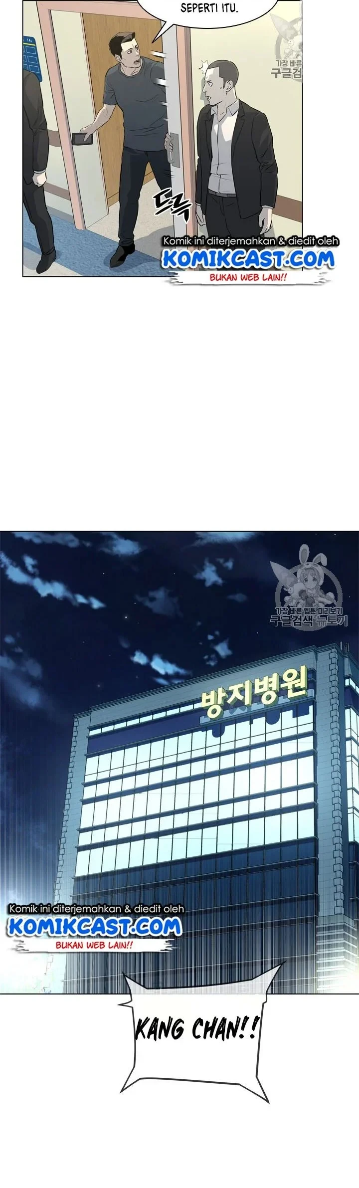 God of Blackfield Chapter 15 Gambar 27
