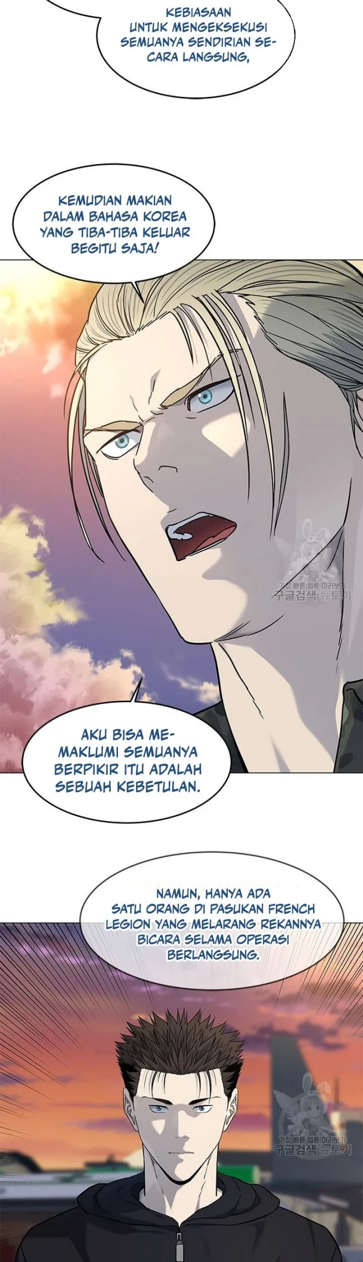 God of Blackfield Chapter 169 Gambar 36