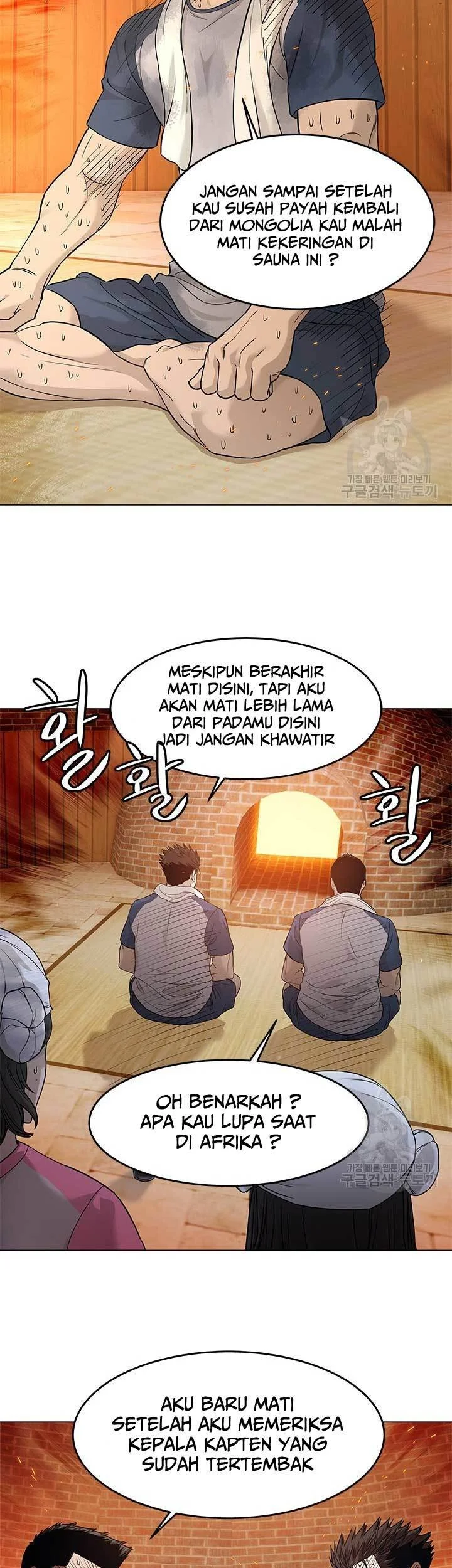God of Blackfield Chapter 172 Gambar 30
