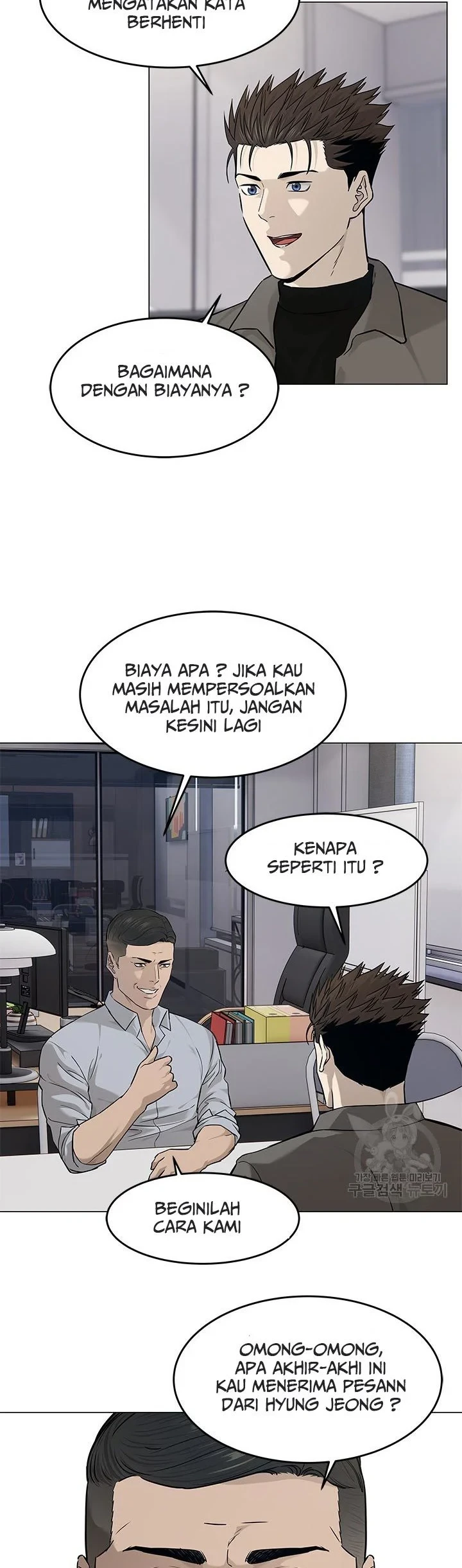 God of Blackfield Chapter 173 Gambar 23