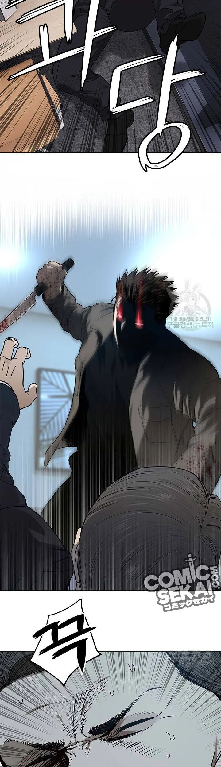 God of Blackfield Chapter 174 Gambar 27