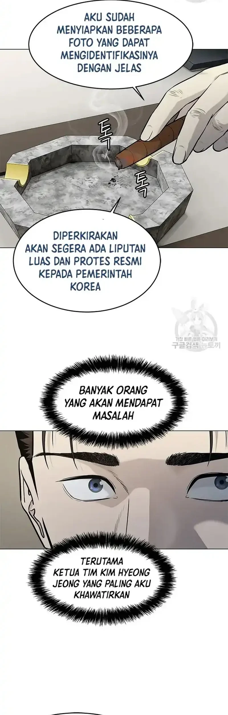 God of Blackfield Chapter 181 Gambar 33