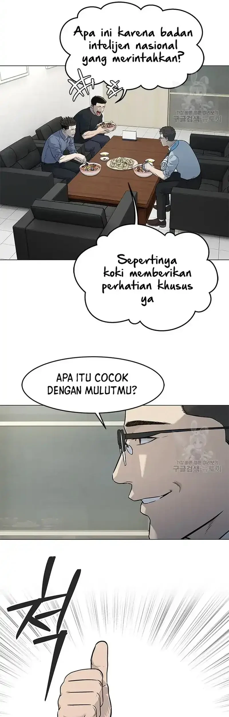 God of Blackfield Chapter 185 Gambar 29