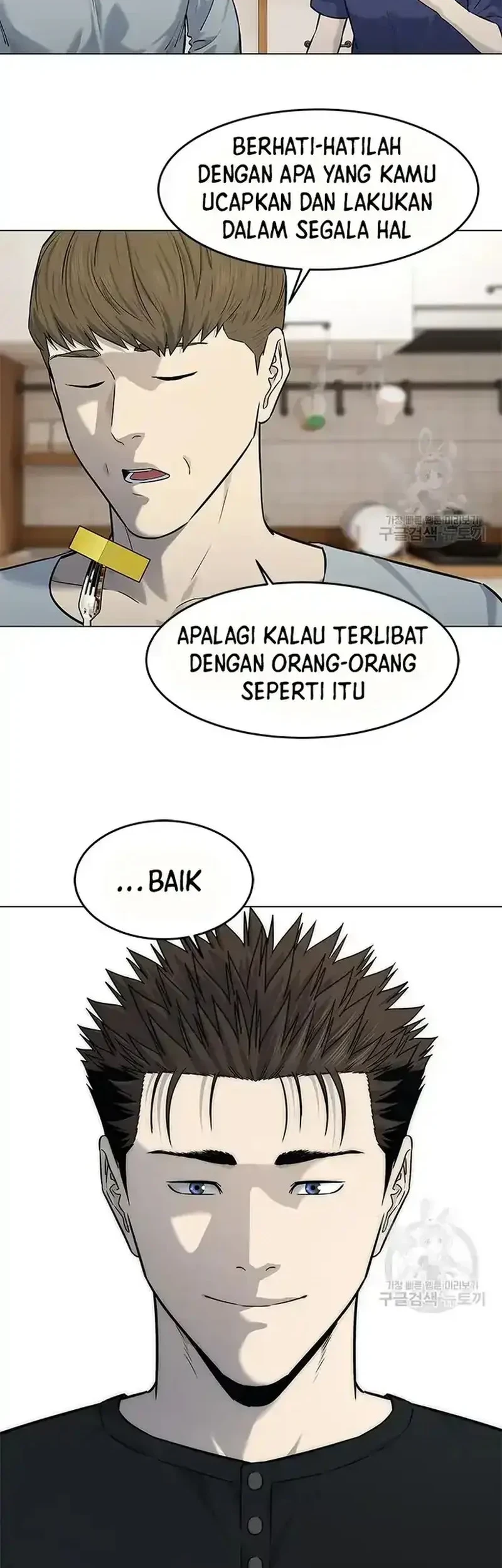 God of Blackfield Chapter 186 Gambar 34