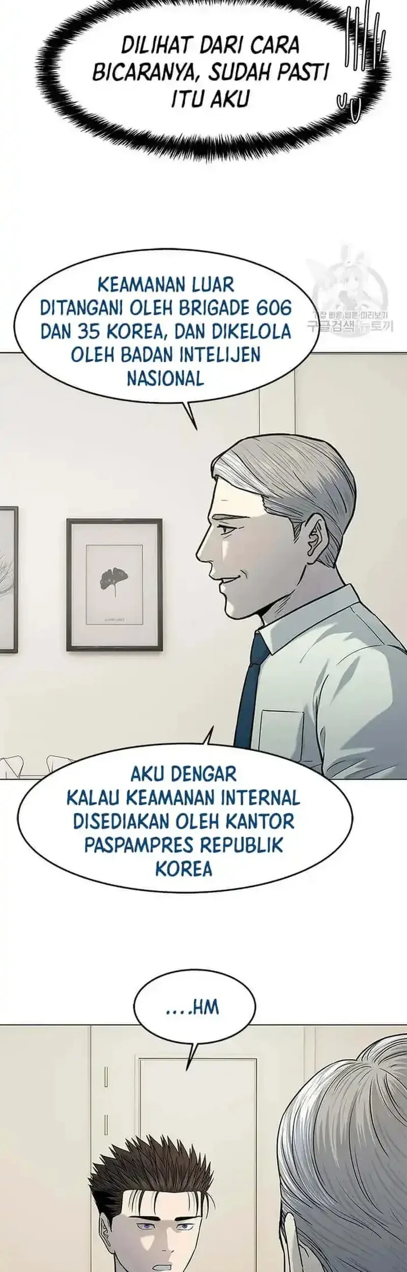 God of Blackfield Chapter 188 Gambar 31
