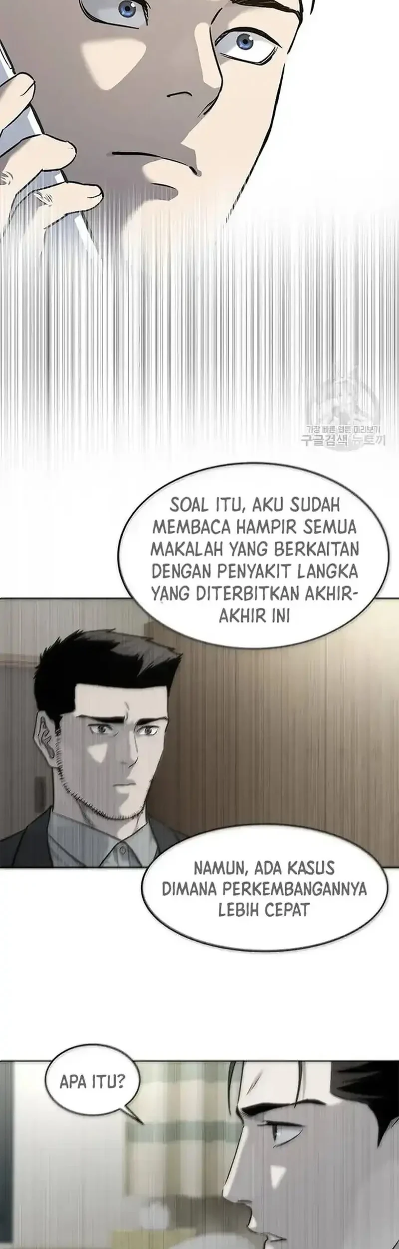 God of Blackfield Chapter 191 Gambar 33