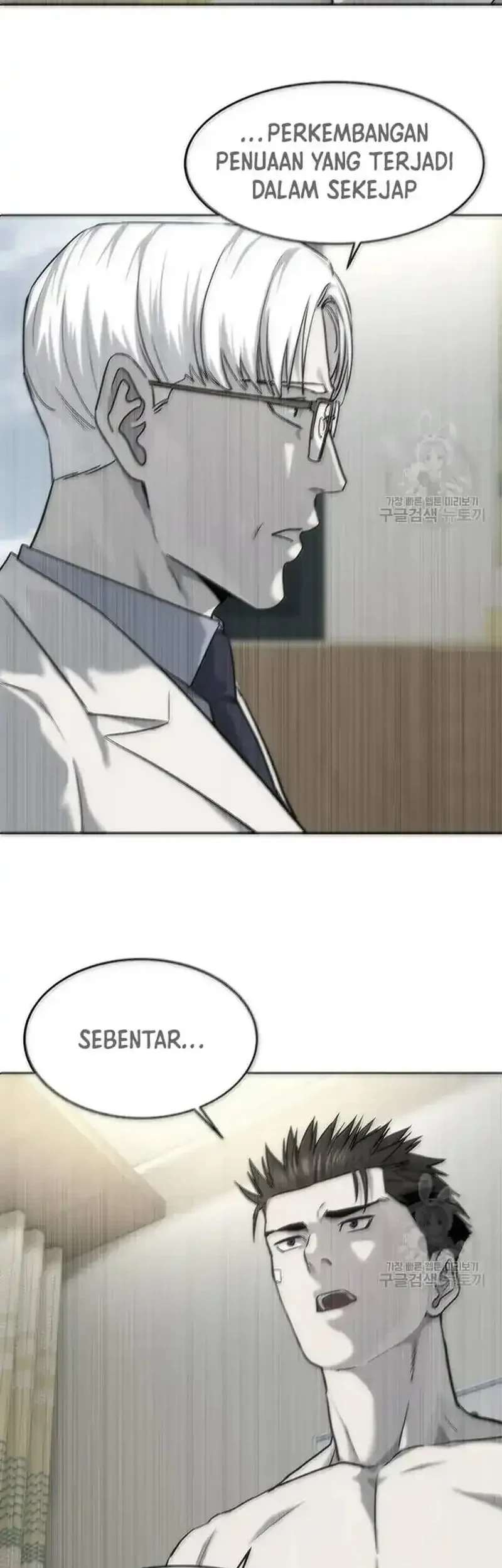 God of Blackfield Chapter 191 Gambar 34