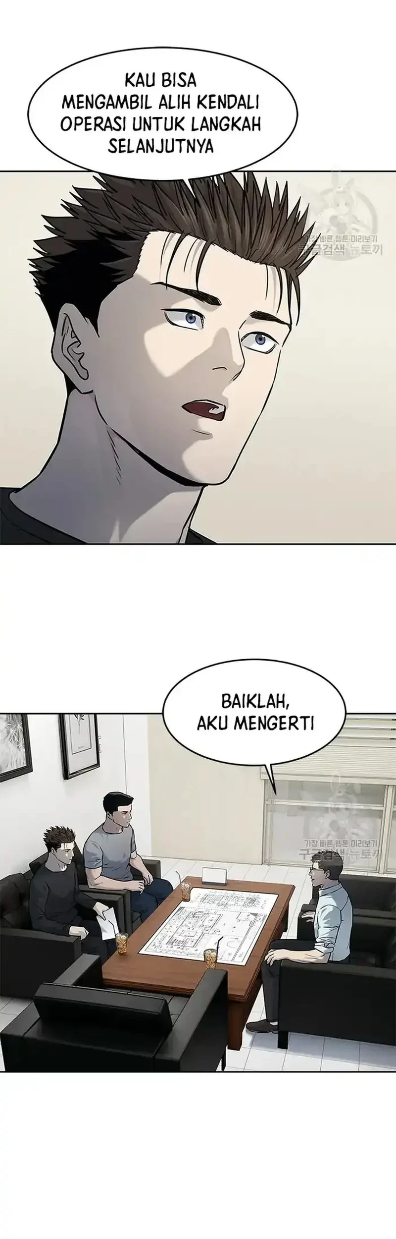 God of Blackfield Chapter 192 Gambar 32
