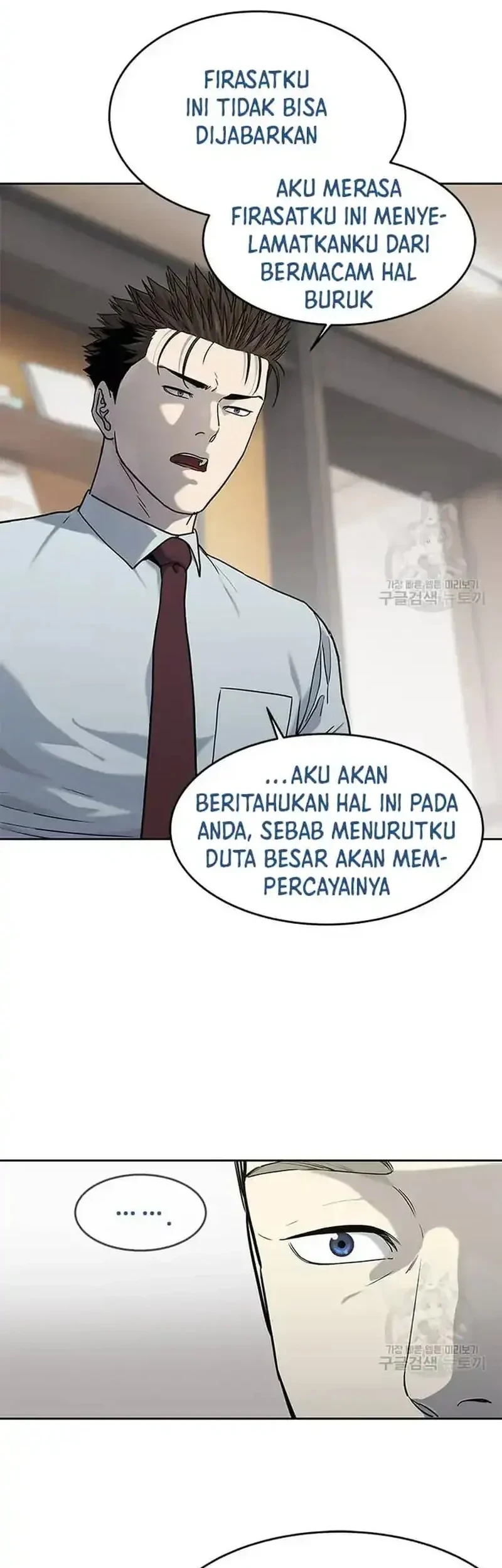 God of Blackfield Chapter 198 Gambar 30