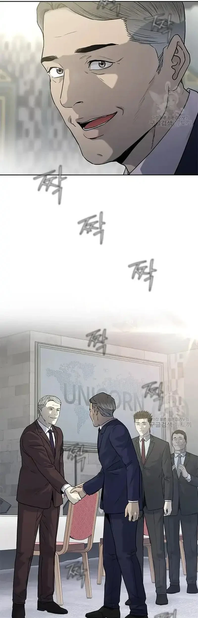 God of Blackfield Chapter 199 Gambar 41
