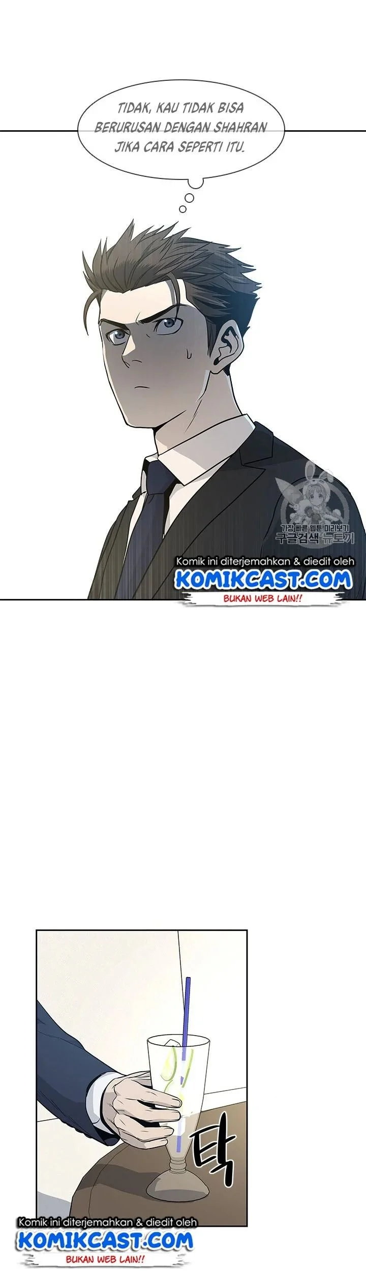 God of Blackfield Chapter 20 Gambar 36